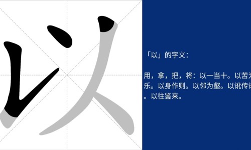 山楂枸杞菊花茶的功效有哪些？